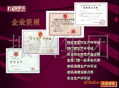 振興集團 鋁型材與鋁電機殼的卓越之選，匠心鑄就金屬門窗新高度